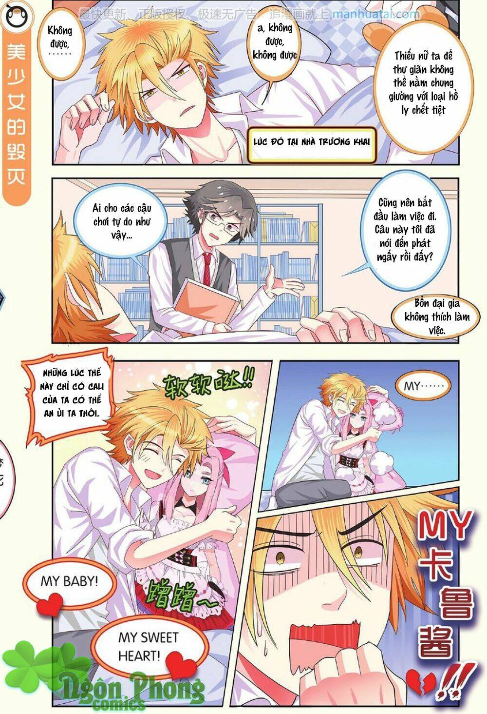 xin ngài đấy điền lão gia chapter 11 6