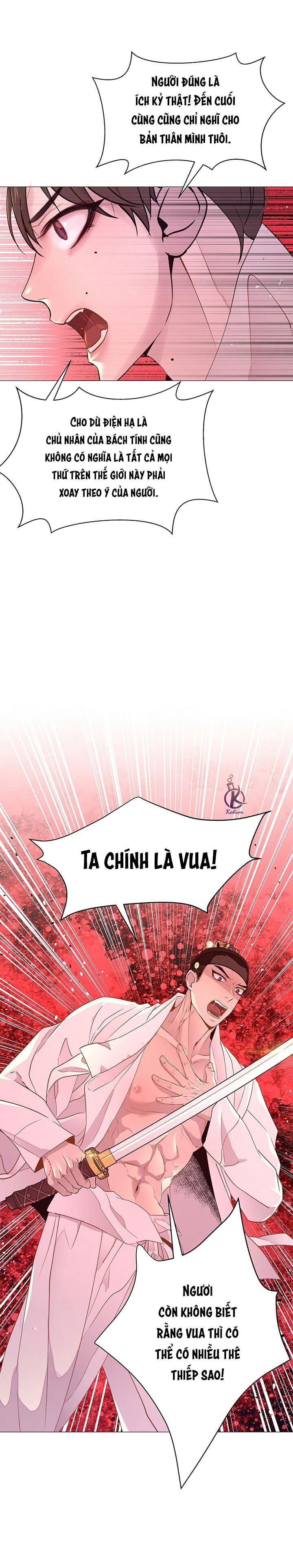 dạ xoa hoá diễn ký chapter 21 21