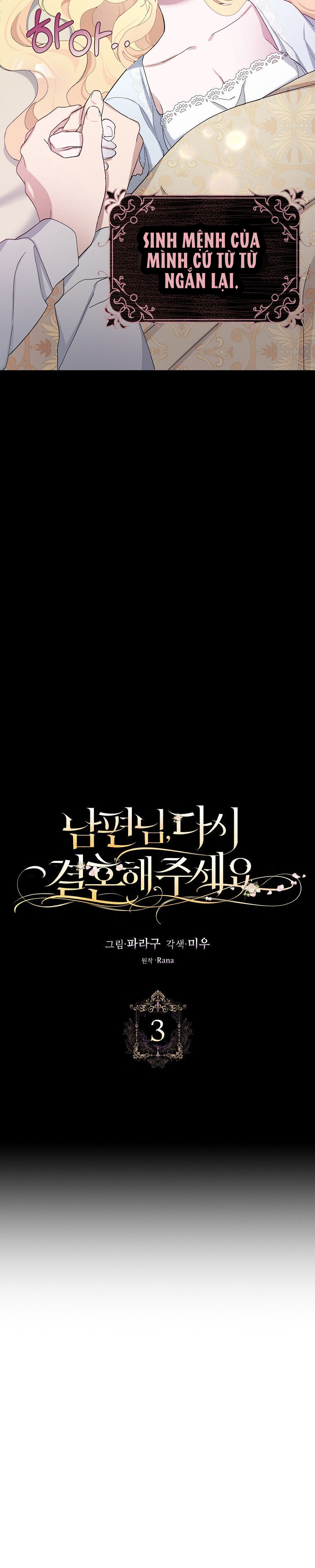 xin hãy kết hôn với em chapter 3 11