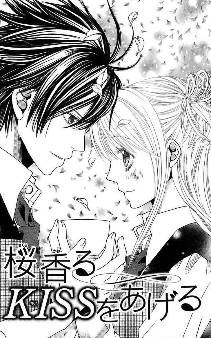 kare ga cafe ni iru no nara chapter 3 3