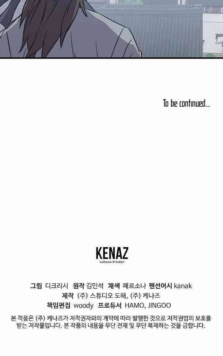 trọng sinh, bất khả chiến bại chapter 113 53