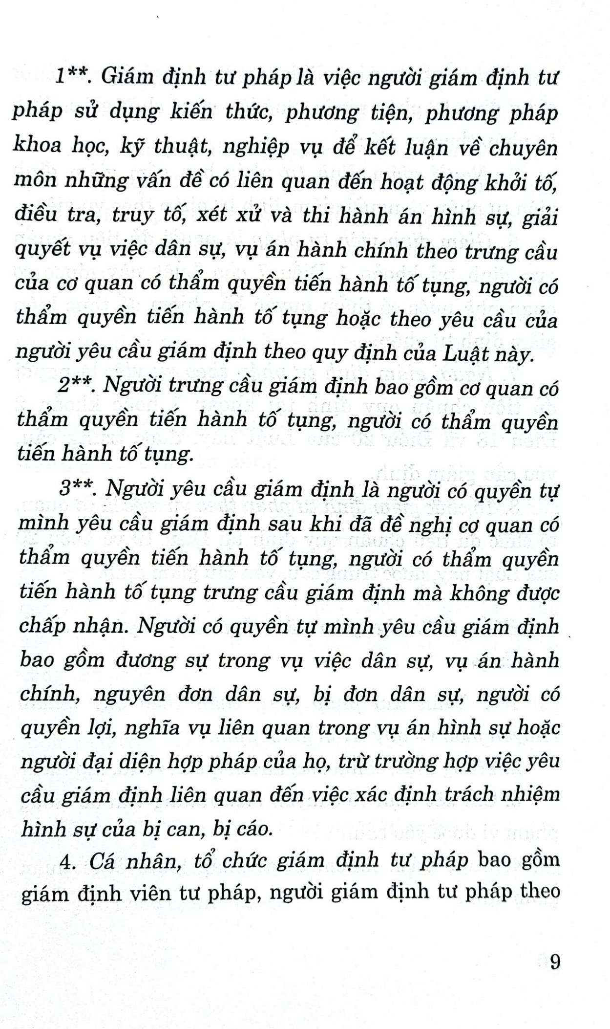 Luật giám định tư pháp (hiện hành) (sửa đổi, bổ sung năm 2018, 2020)