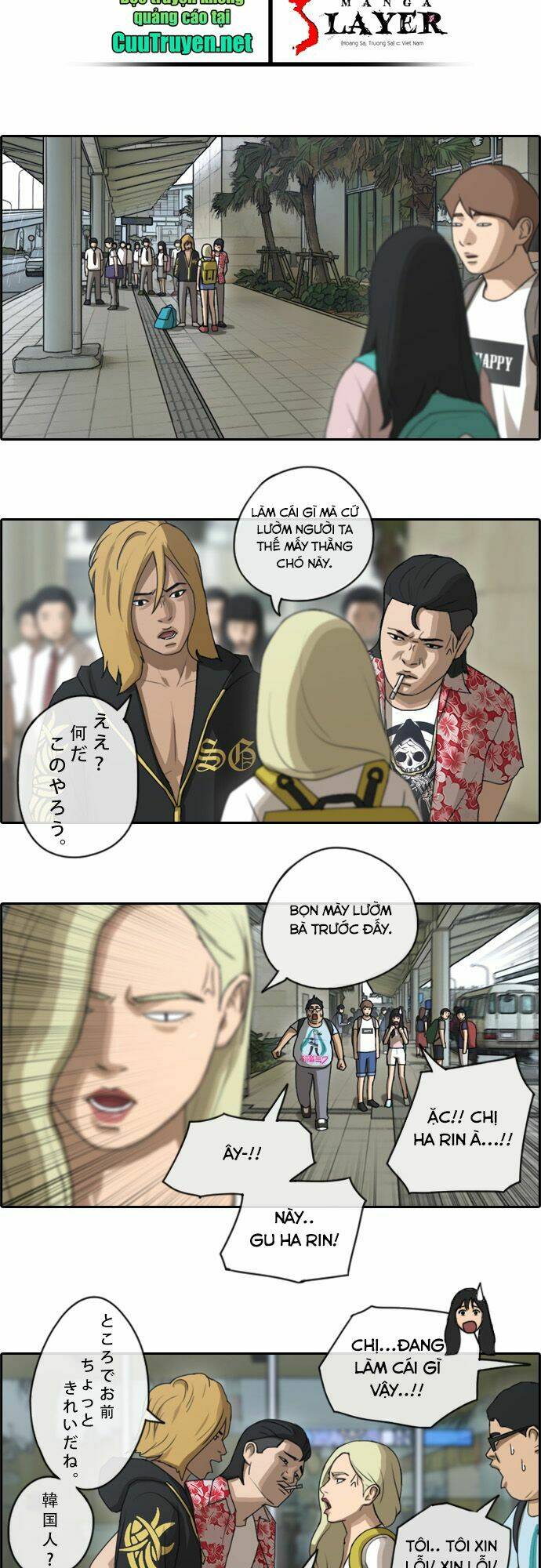 free draw m chapter 71 13