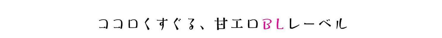 thầy làm omega của em đi chapter 8 46