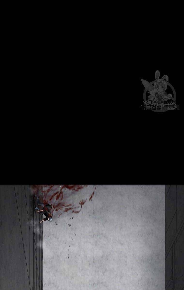 mật mã mê cung chapter 61 57