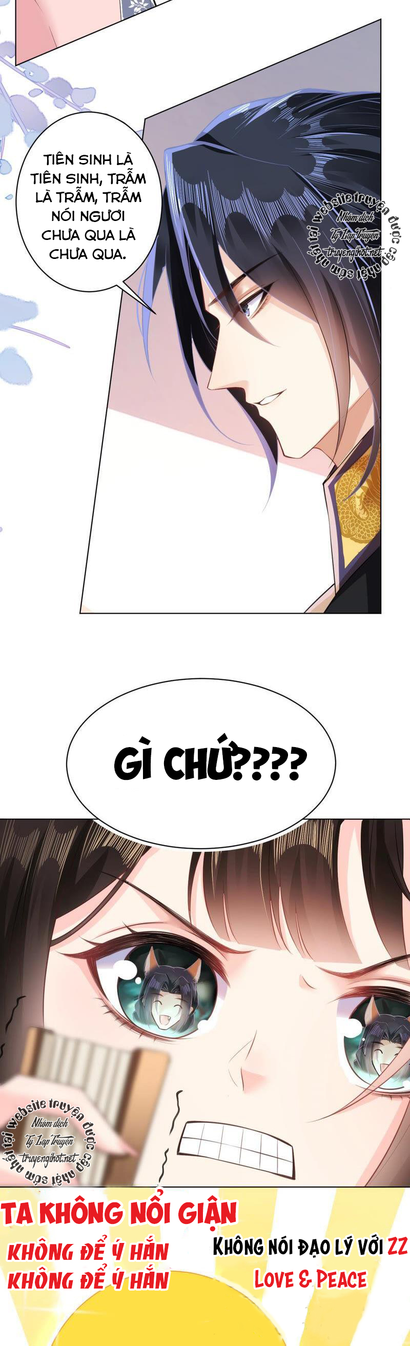 quận chúa vững quá không thể tiêu diệt! chapter 40 4