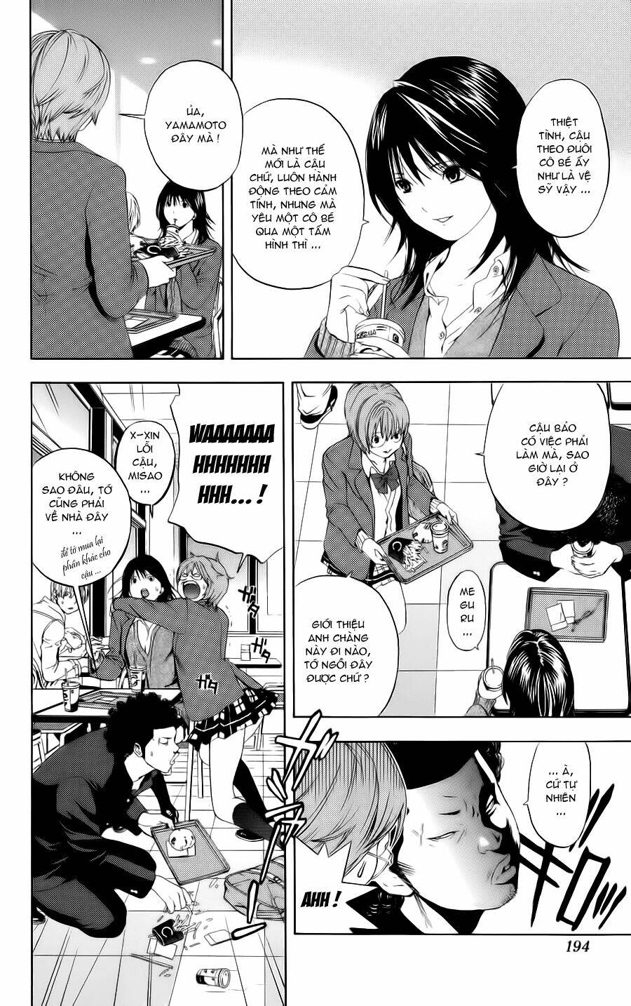 hatsukoi limited chapter 8 12
