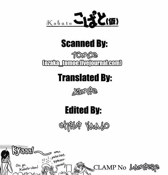 kobato chapter 14 26