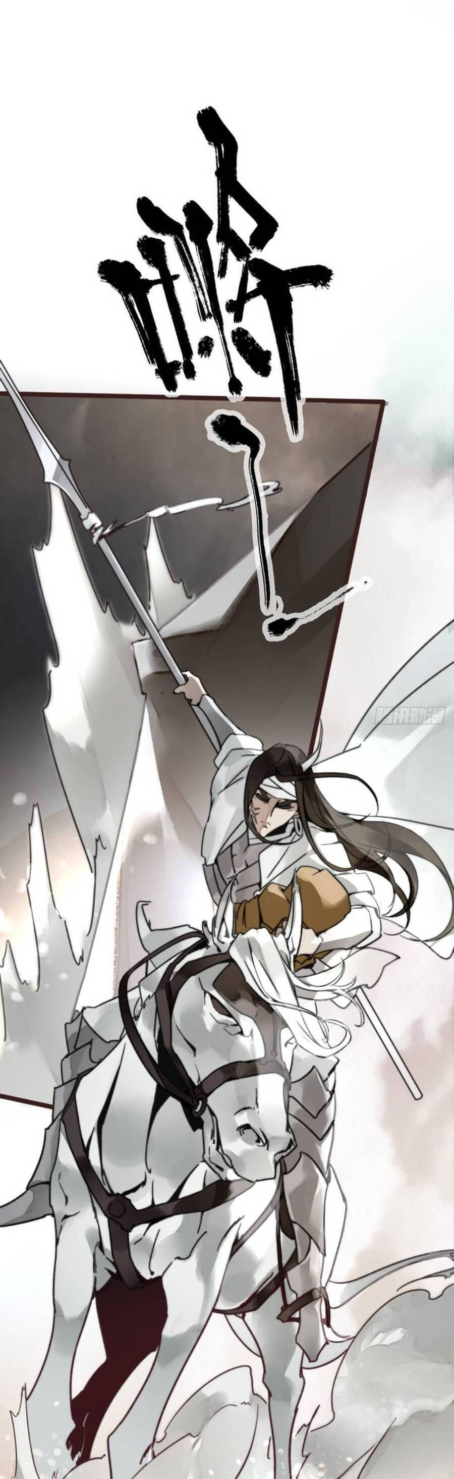 tam quốc thăng thiên ký chapter 1 9