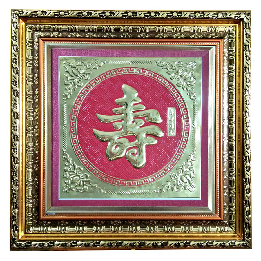 Tranh Chữ Thọ - (70 x 70 cm)