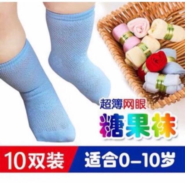 1 vỉ tất lưới kẹo cho bé
