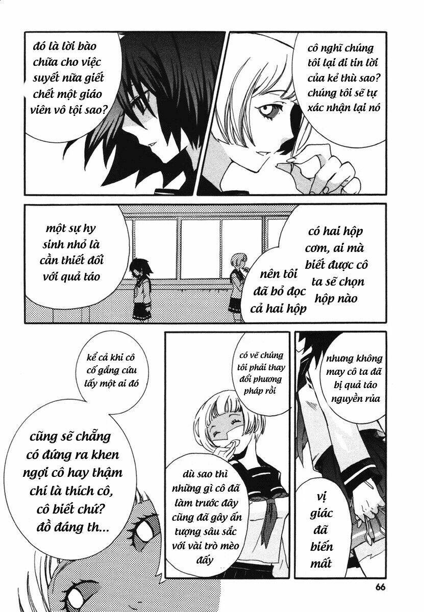 mushi to medama to teddy bear chapter 2 25