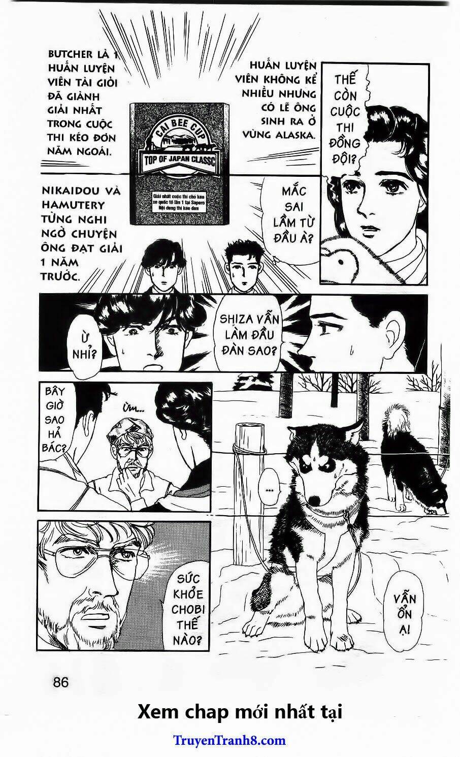 doubutsu no oishasan chapter 67 7