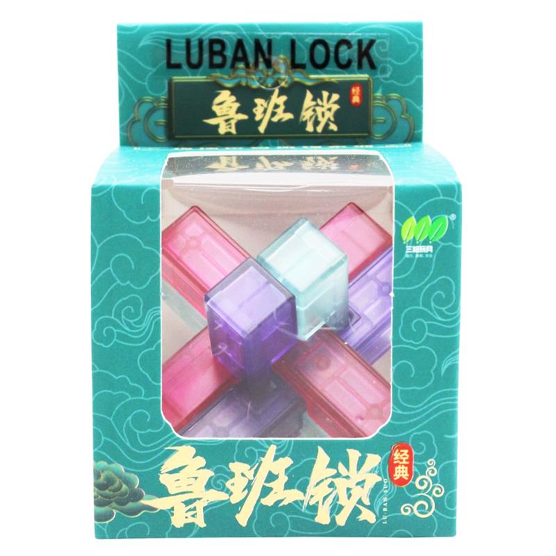 Đồ Chơi Hack Não Khóa Luban Lock - Nuan Nuan 233-1