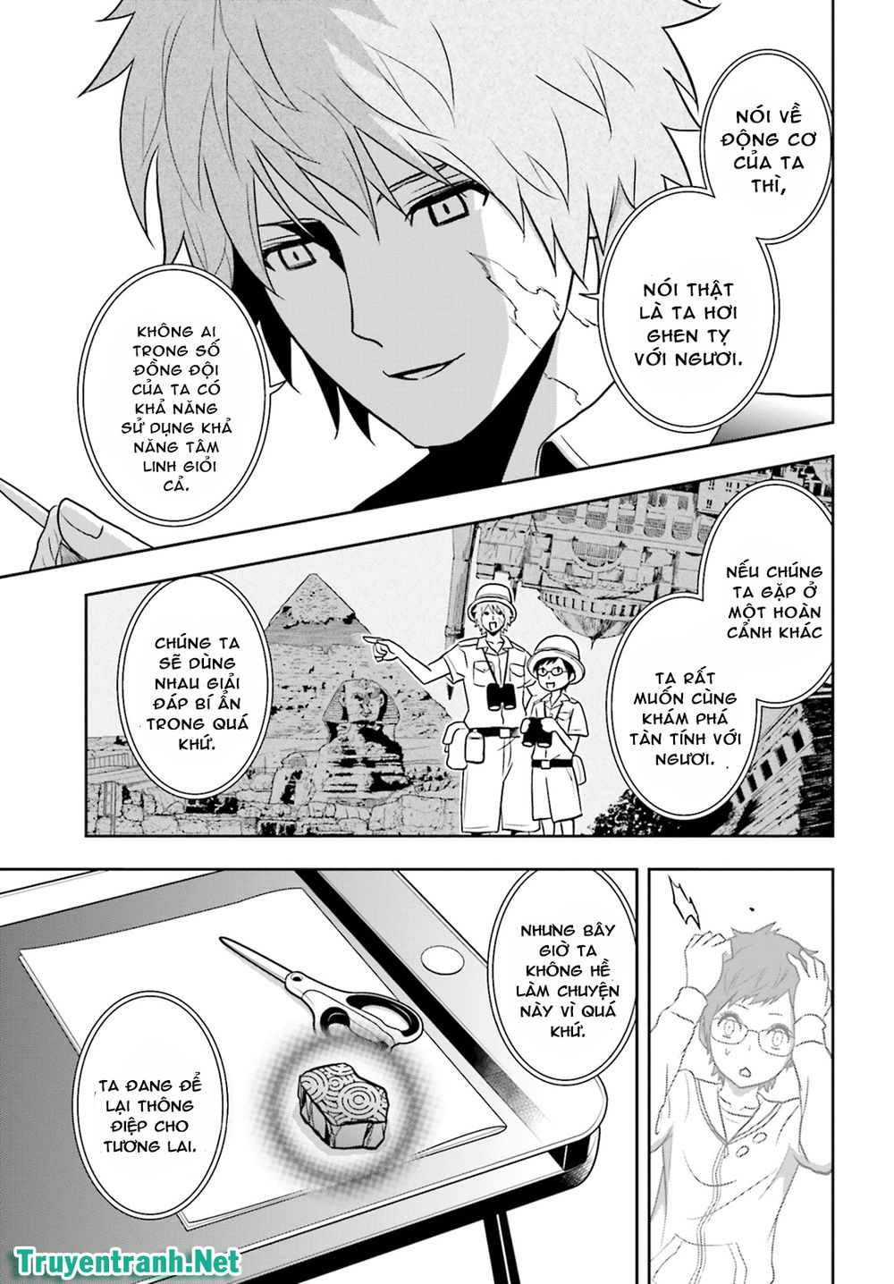 tokyo esp chapter 70 15