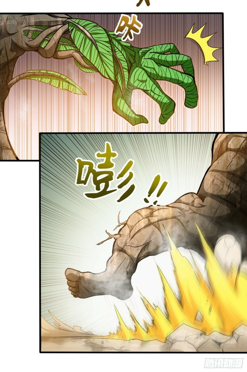 tối cường thần y tại đô thị chapter 111 31