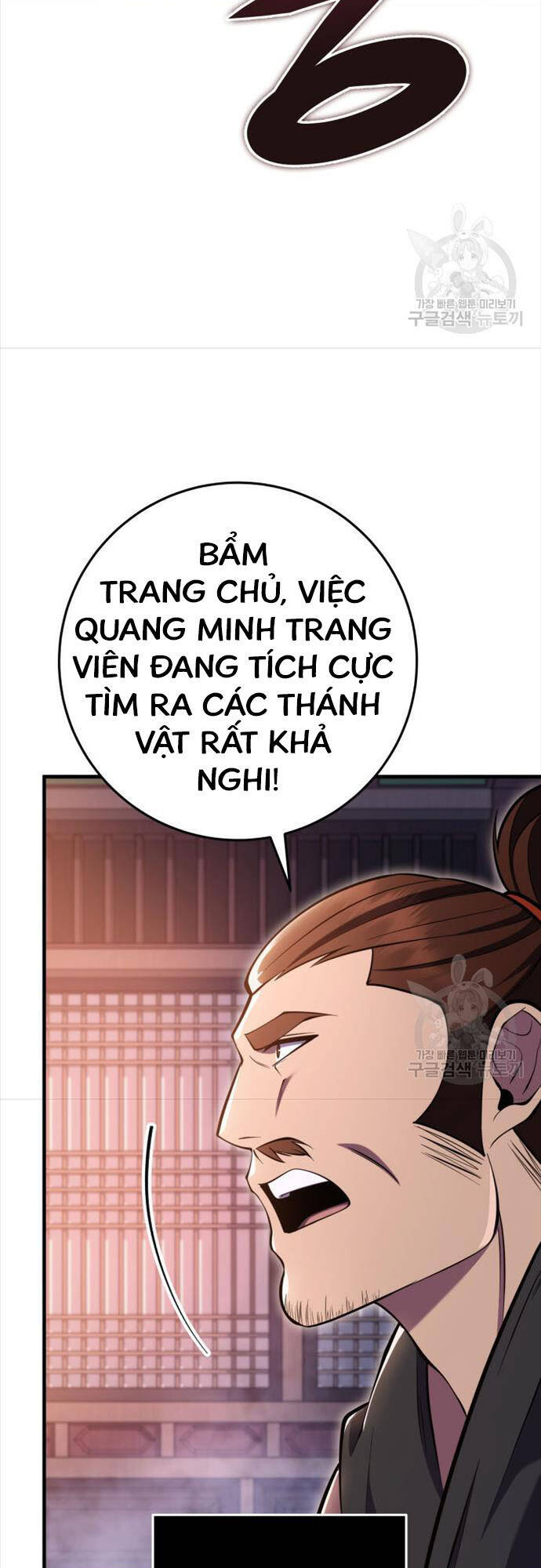 cửu thiên kiếm pháp chapter 73 37