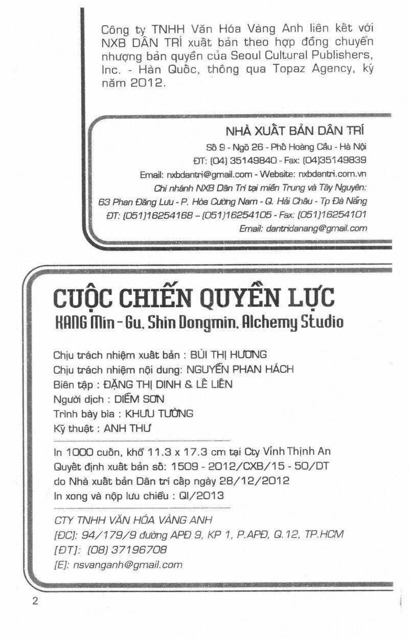 nareusha chapter 3 2