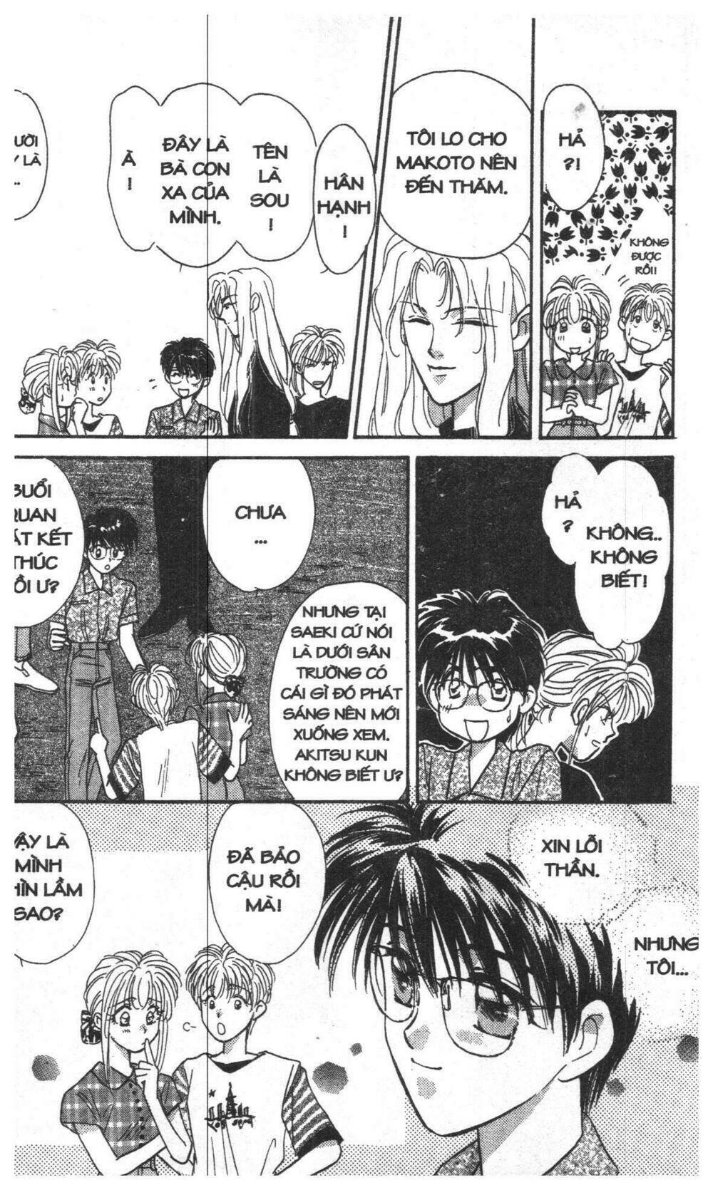 tsuki no umareru yoru chapter 1 61