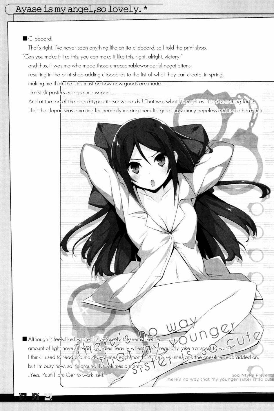 oreimo dj collection chapter 9 16