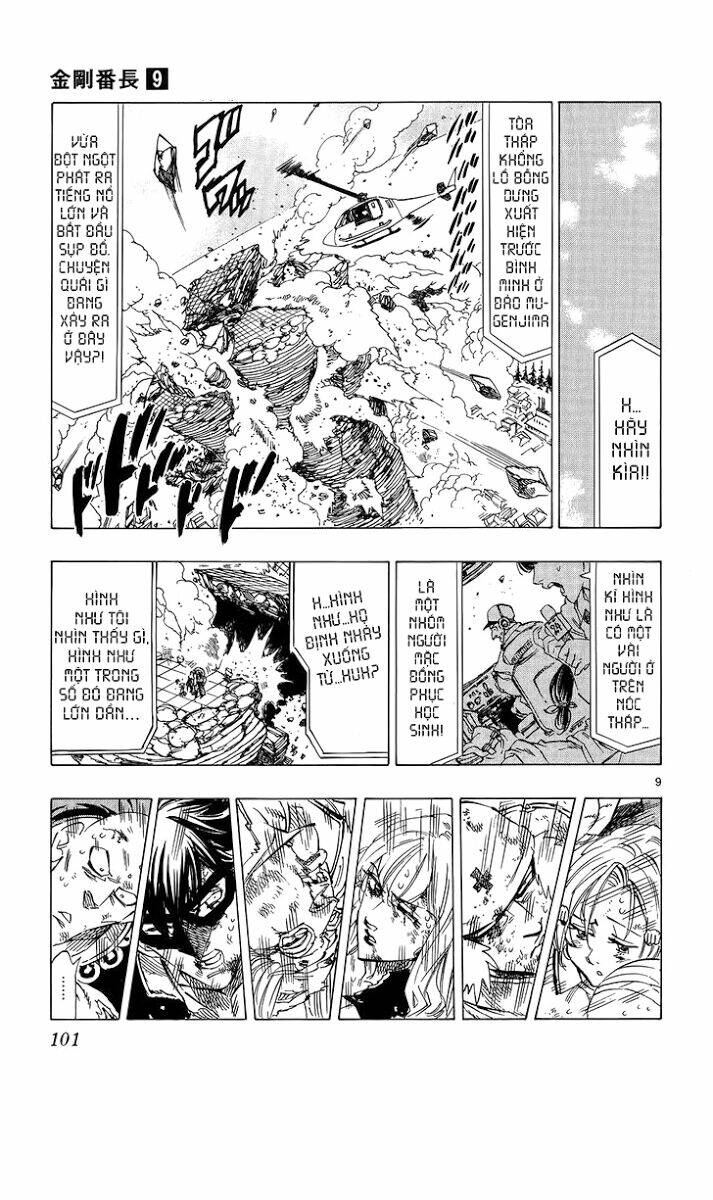 kongou banchou chapter 81 10