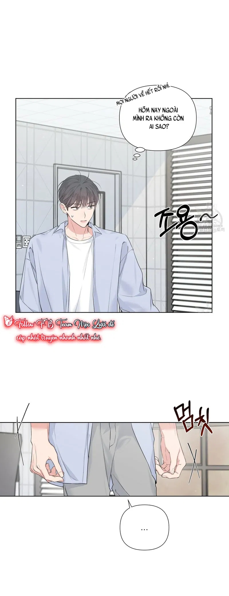 đừng bận tâm, em yêu chapter 18 41