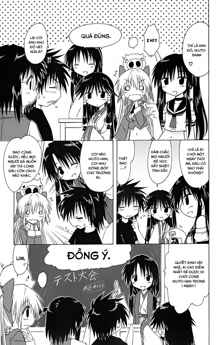 nagasarete airantou chapter 95 7