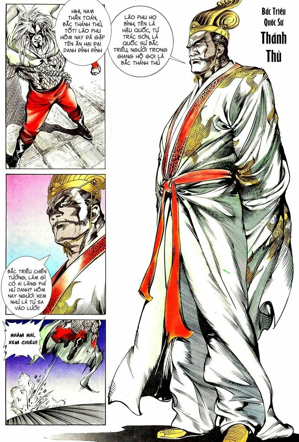 đông phương bất bại - khưu phúc long chapter 58 11