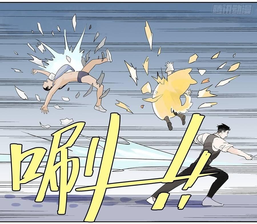 bạn cùng lớp tôi đều kỳ lạ chapter 56 41