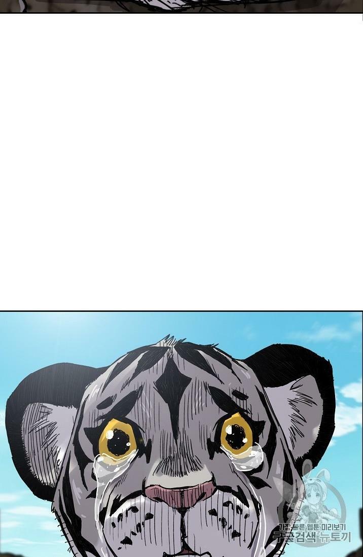 kiếm sĩ bất bại chapter 16 42