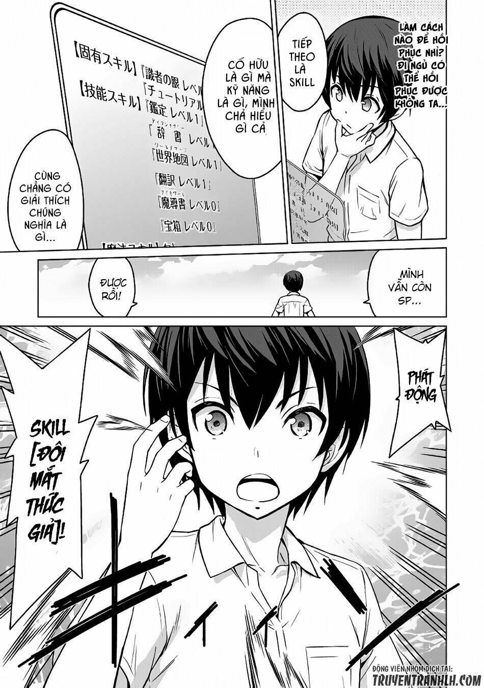 saikyou no shokugyou wa yuusha demo kenja demo naku kanteishi (kari) rashii desu yo chapter 1 14