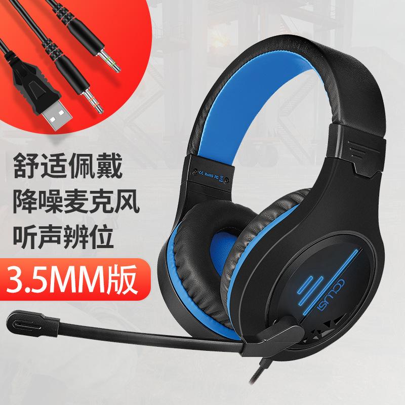 Tai nghe máy tính quảng cáo có micrô máy tính để bàn trò chơi thể thao điện tử mẫu riêng hỗ trợ tai nghe 7.