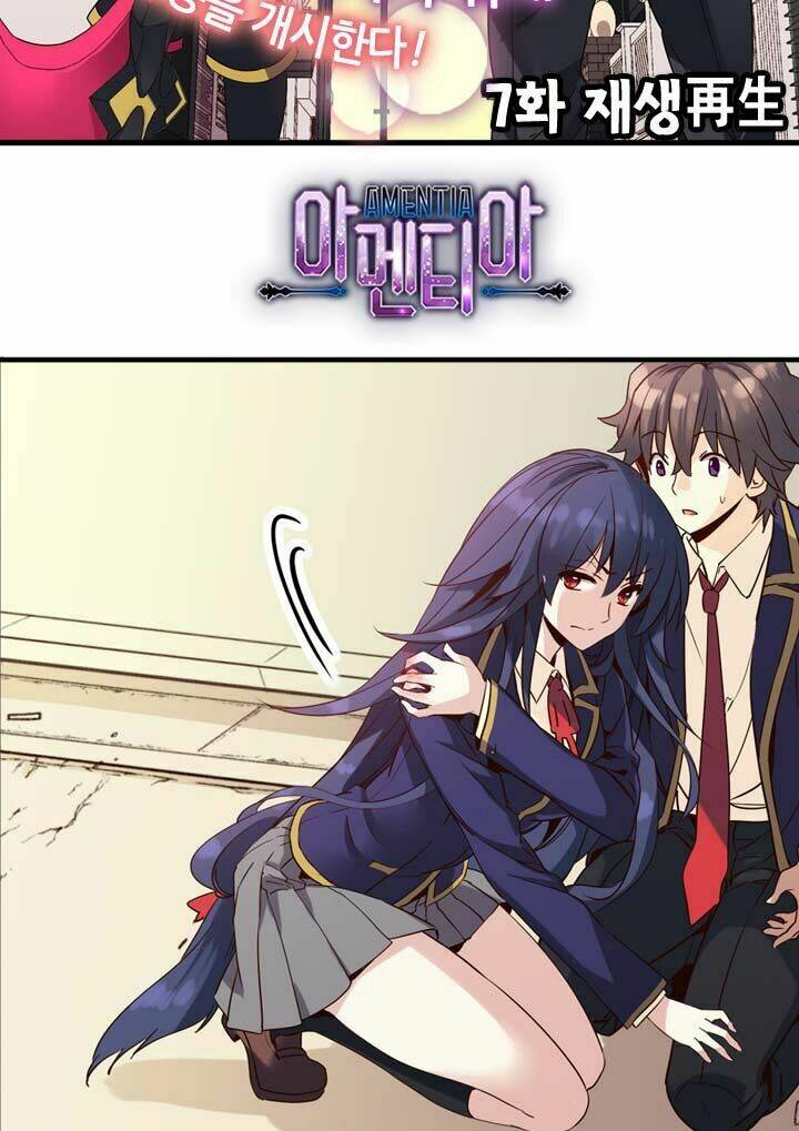 amentia chapter 8 4