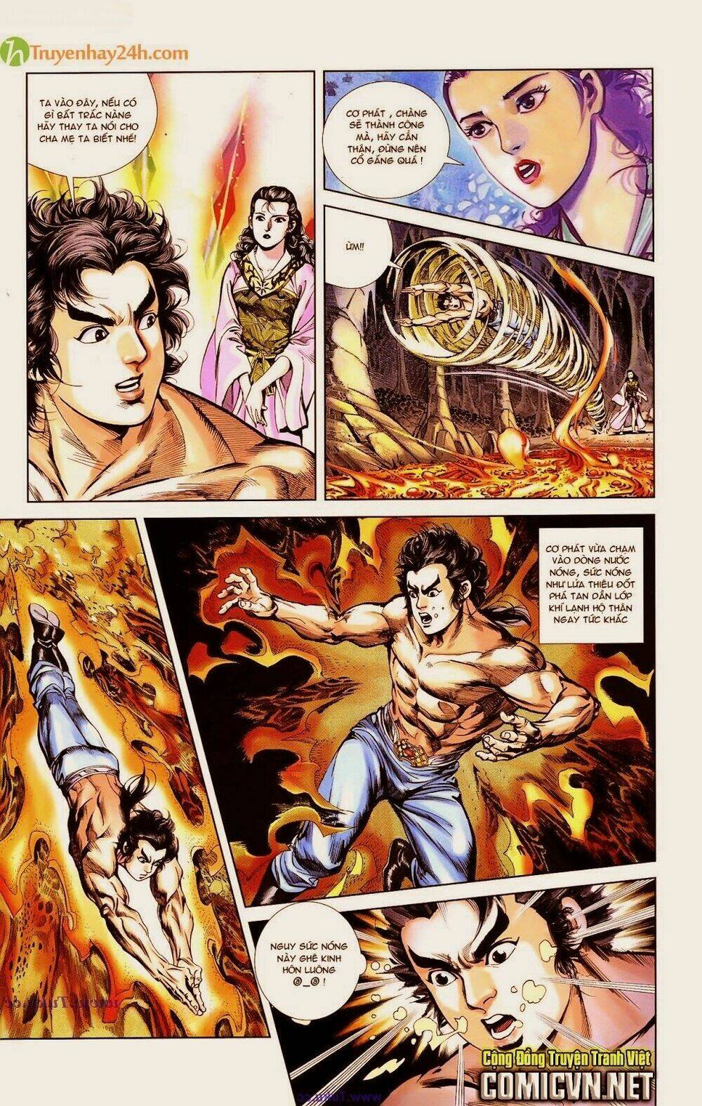 thiên tử truyền kỳ 1 - cơ phát khai chu bản chapter 40 3