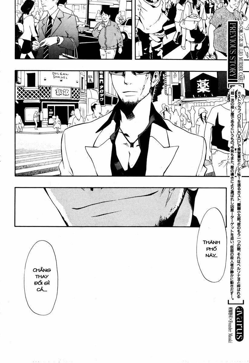 leo murder case chapter 7 3