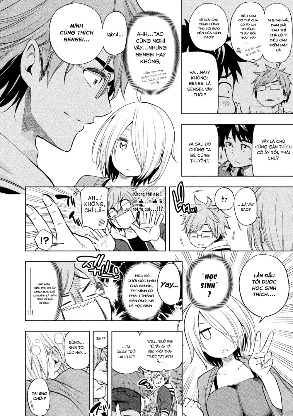 thế quái nào cô giáo lại ở đây!? chapter 37 15