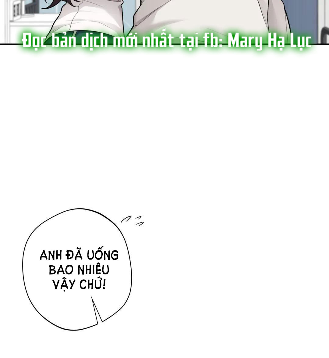 [18+] không là bạn bè chapter 46.1 42