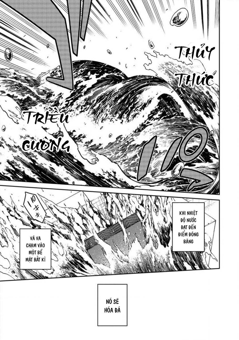 âm dương sư mạnh nhất chuyển sinh chapter 2 27