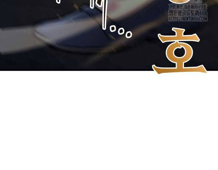 cửu thiên kiếm pháp chapter 98 42