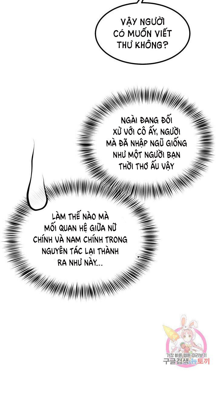 trở thành vợ thái tử quái vật chapter 39.2 3