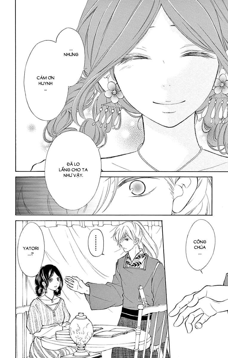 kagehime no konrei chapter 6 11