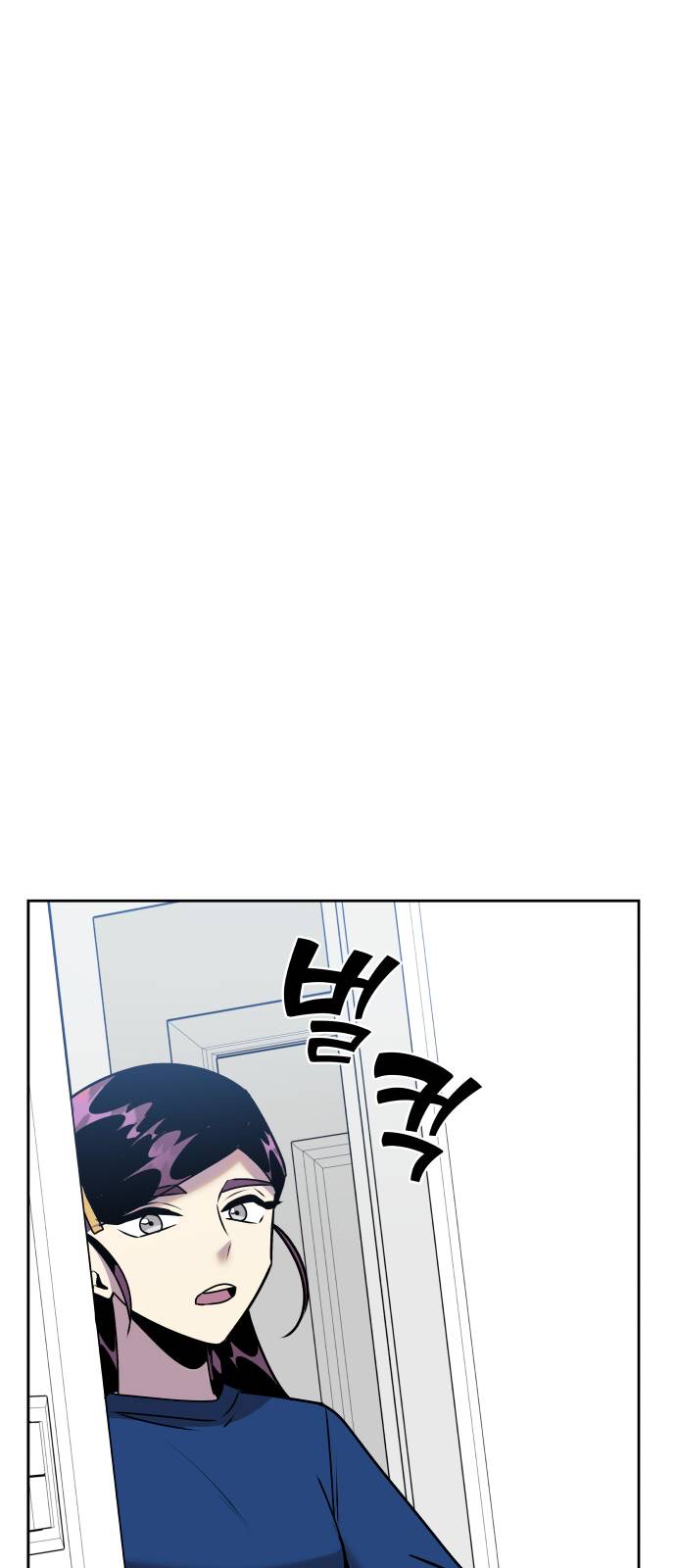 bí mật tình bạn chapter 8 66