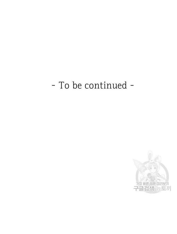 trở thành vợ thái tử quái vật chapter 45.2 36