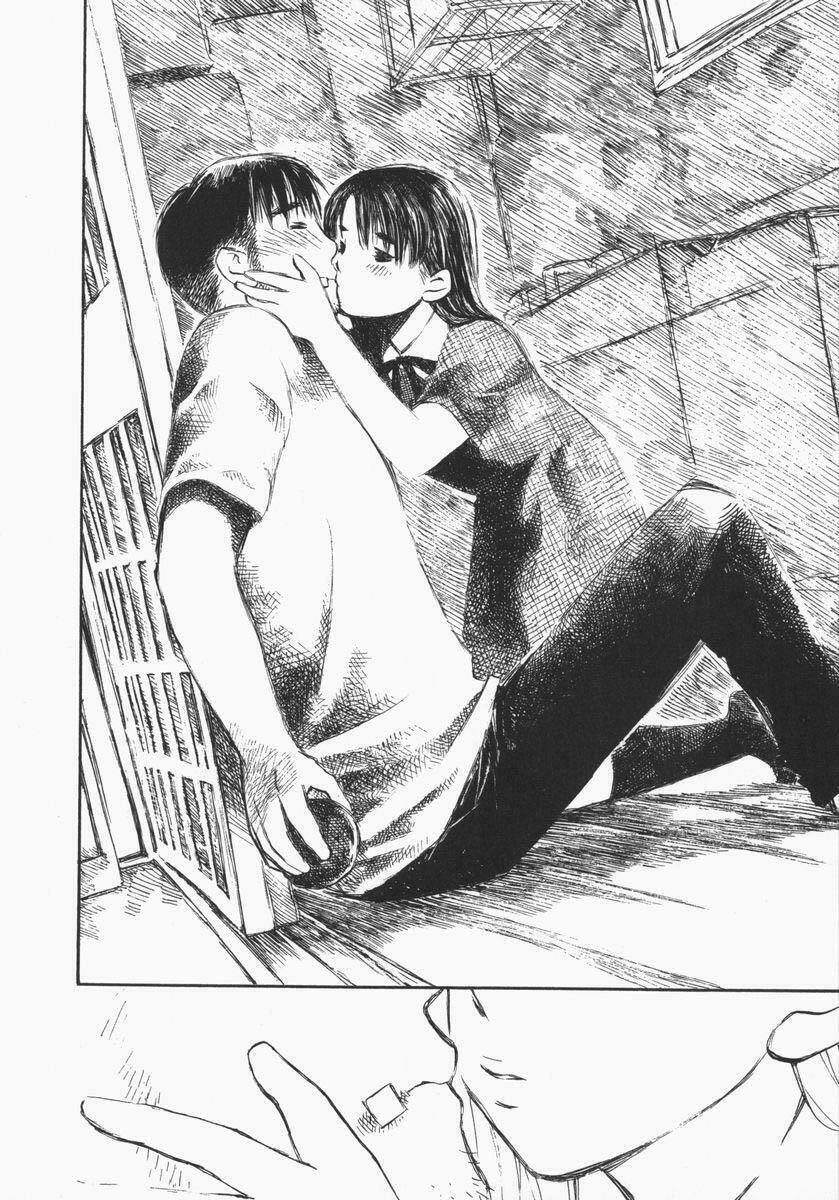 koi kaze chapter 26 13