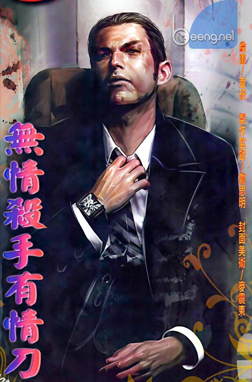 hỏa hồng niên đại hắc cốt đường chapter 577 1