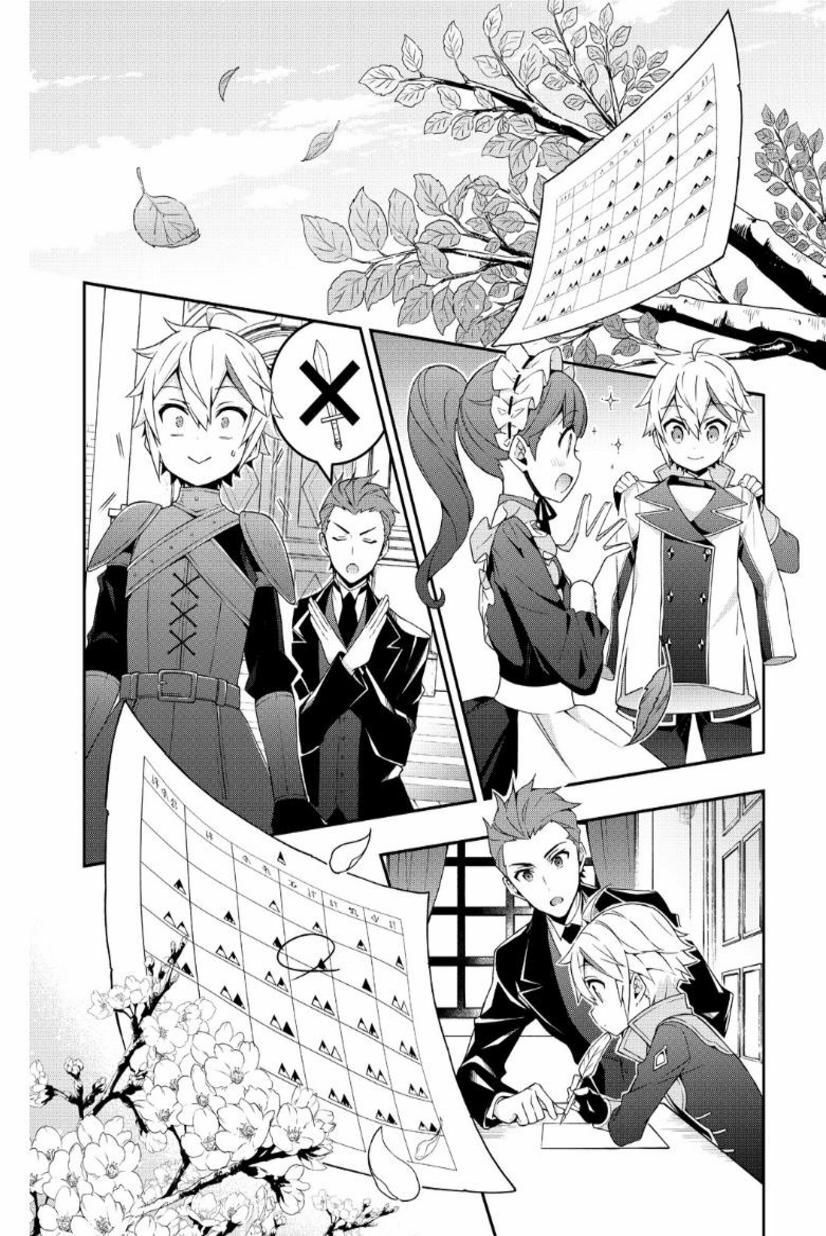 tensei kizoku no isekai boukenroku ~jichou wo shiranai kamigami no shito~ chapter 22 15