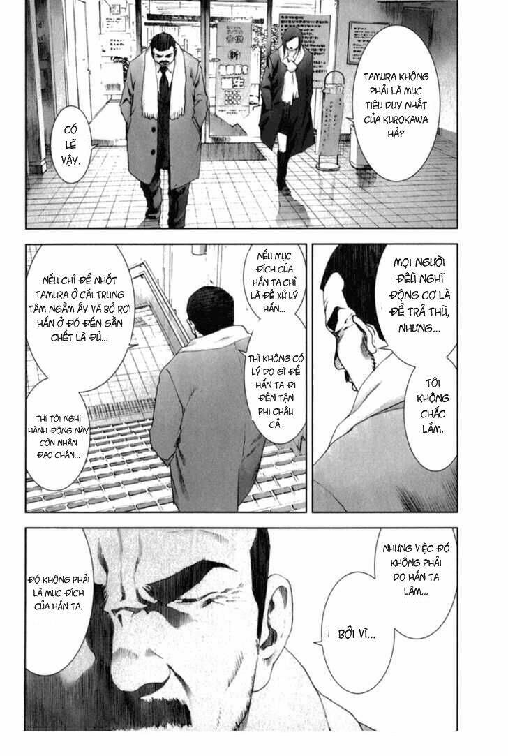 manhole chapter 24 8