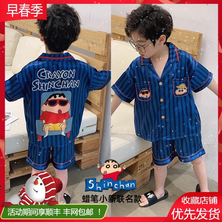 Đồ bộ quần áo ngủ pijama cho bé trai chất lụa mềm mịn Magickids Quần áo trẻ em thoáng mát BR22003