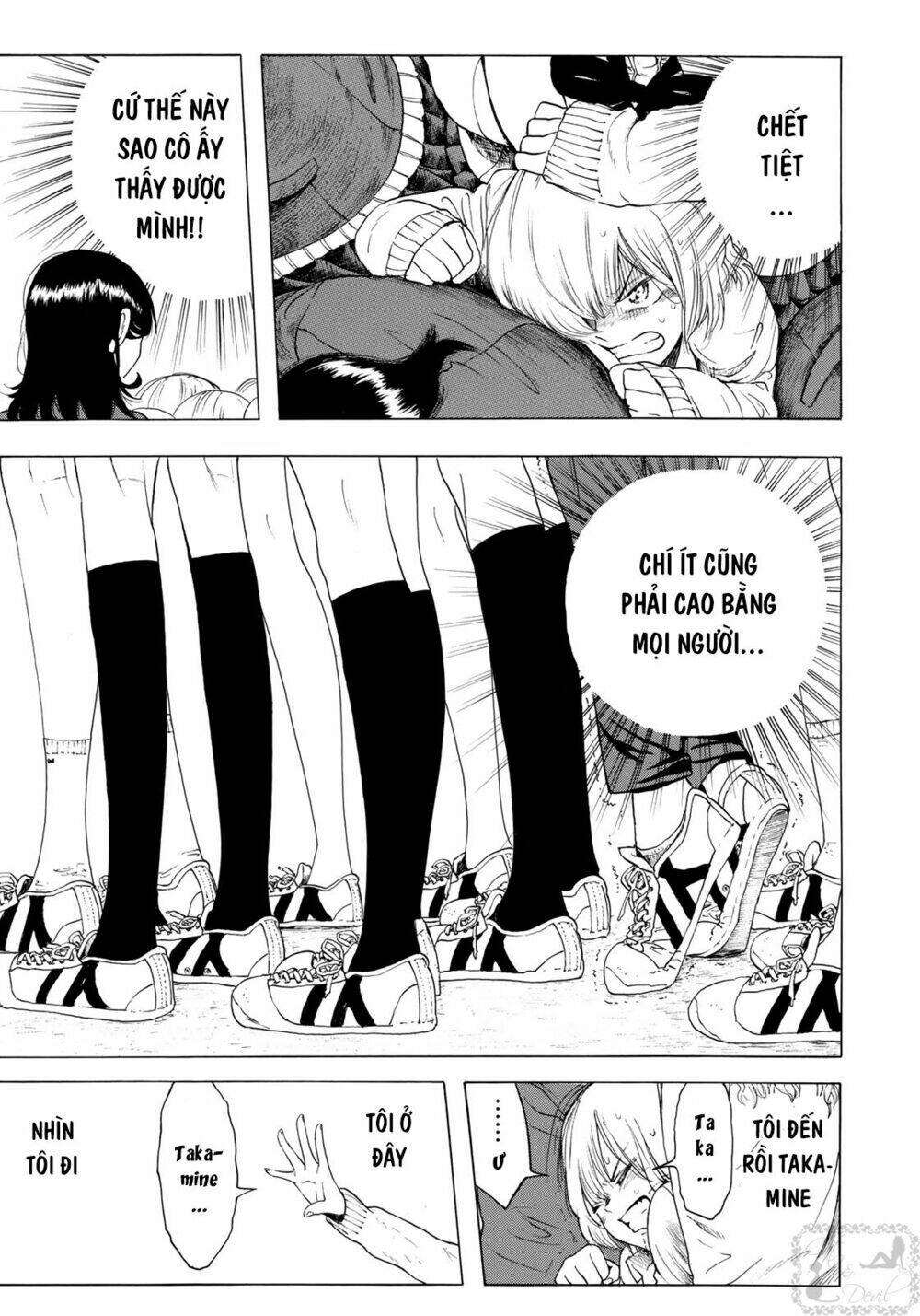 miageru to kimi wa chapter 5 16