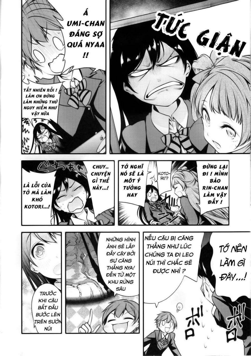 umi-chan,the camera is over there ? chapter 1 12